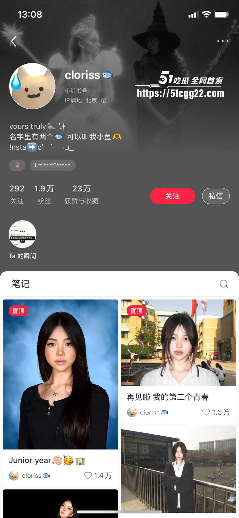 清纯网红乖乖女小鱼黑人群交视频流出1拷贝