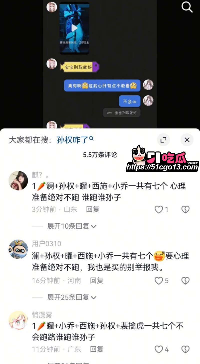 抖音网红别离COS西施点燃二次元圈自慰热潮018