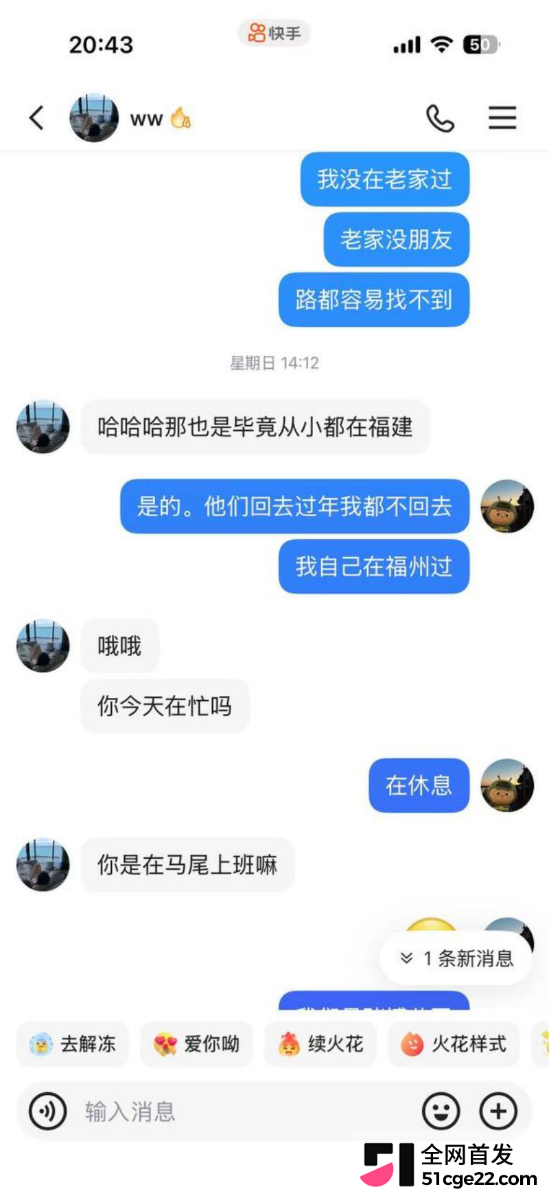 福建闽侯淫妇 张炜灵 回老家偷情被抓奸10