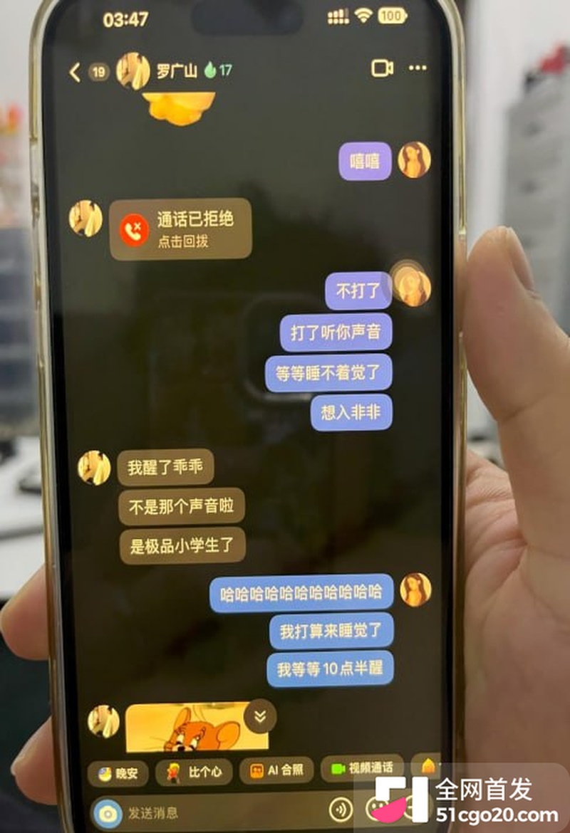 3737罗广山不打了极品小学生enhanced
