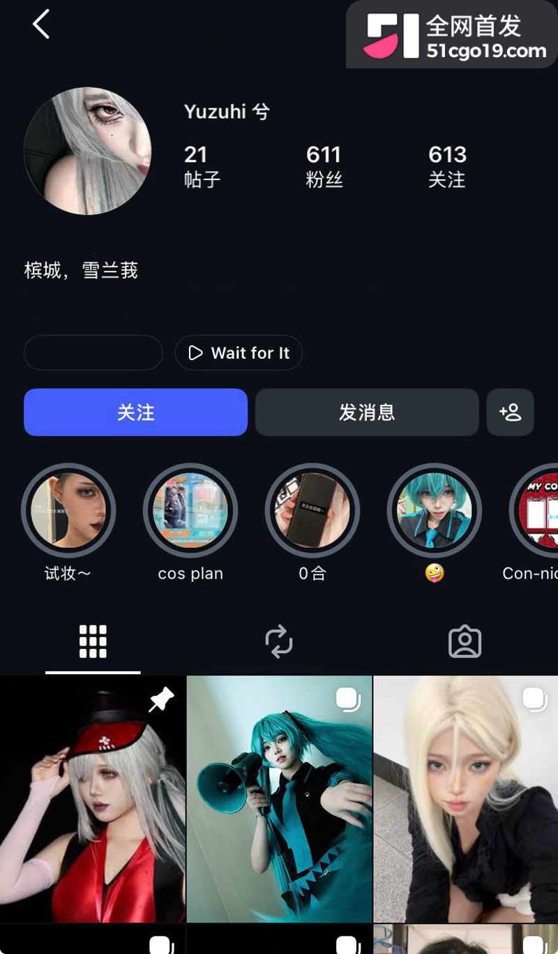 Cosplay小博主 许佑芝 7watermarked