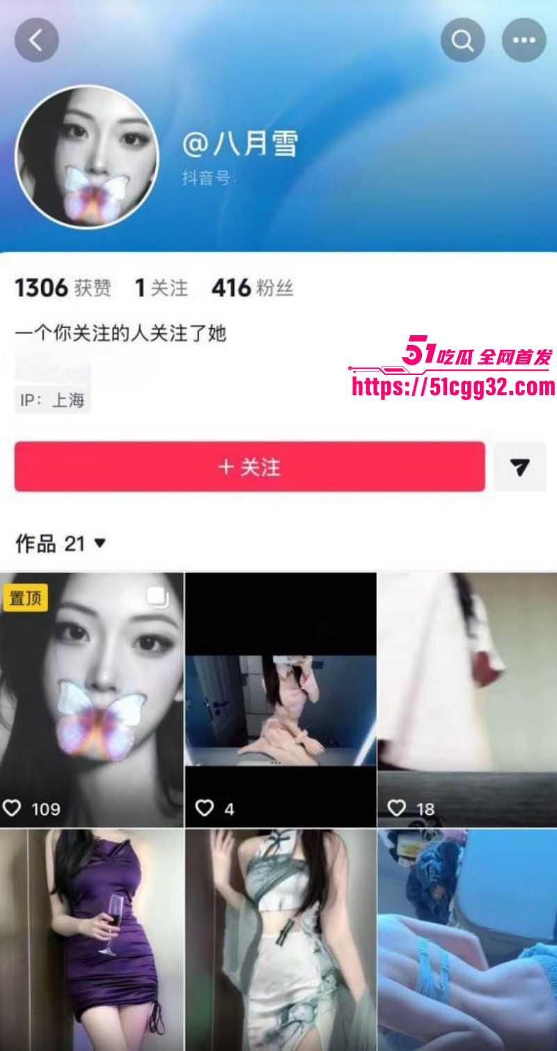 江西土豪包养三小妹后宫群聊天记录泄露01
