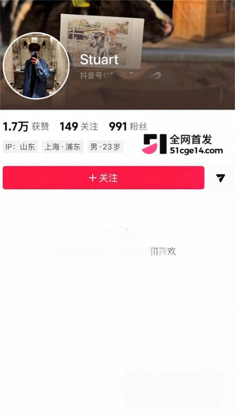 青岛民谣女歌手 立方圆 性爱视频 2