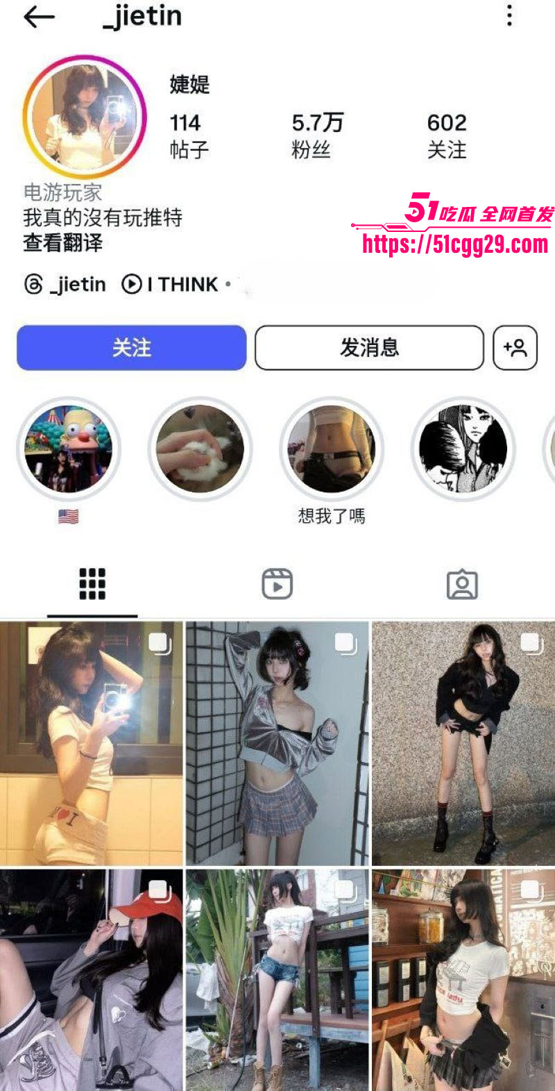 性感网红婕媞与男友露脸做爱视频外流 1