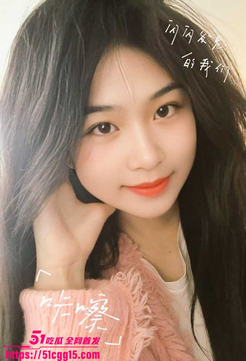 上海清纯学姐李斯婷性爱视频曝光 1 拷贝