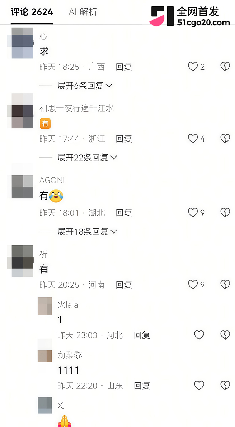 3 26 拷贝 3 26 拷贝