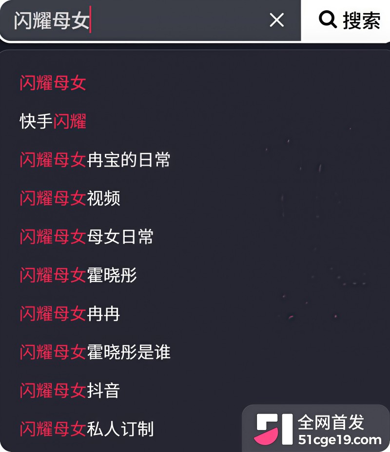 北京闪耀妈妈 霍晓彤 反差一面曝光 17