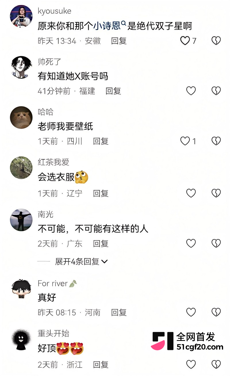 抖音职业骚鸡 小优蕊Uri 再度曝出猛料 10 抖音职业骚鸡 小优蕊Uri 再度曝出猛料 10