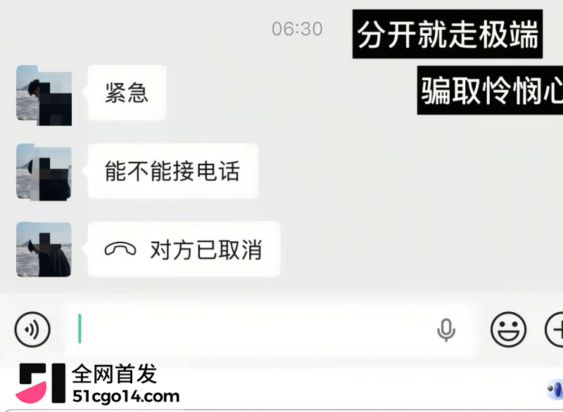 抖音网红 爆改小橙橙 被曝出轨29