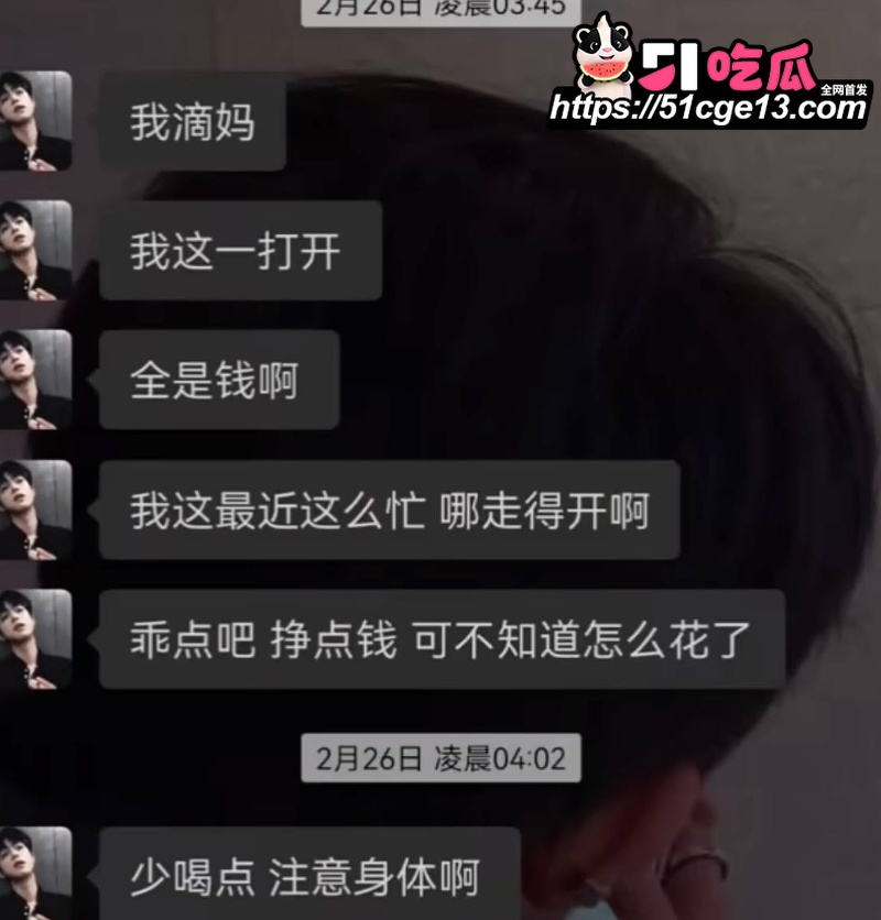 抖音快手网红 赵辰宇 26