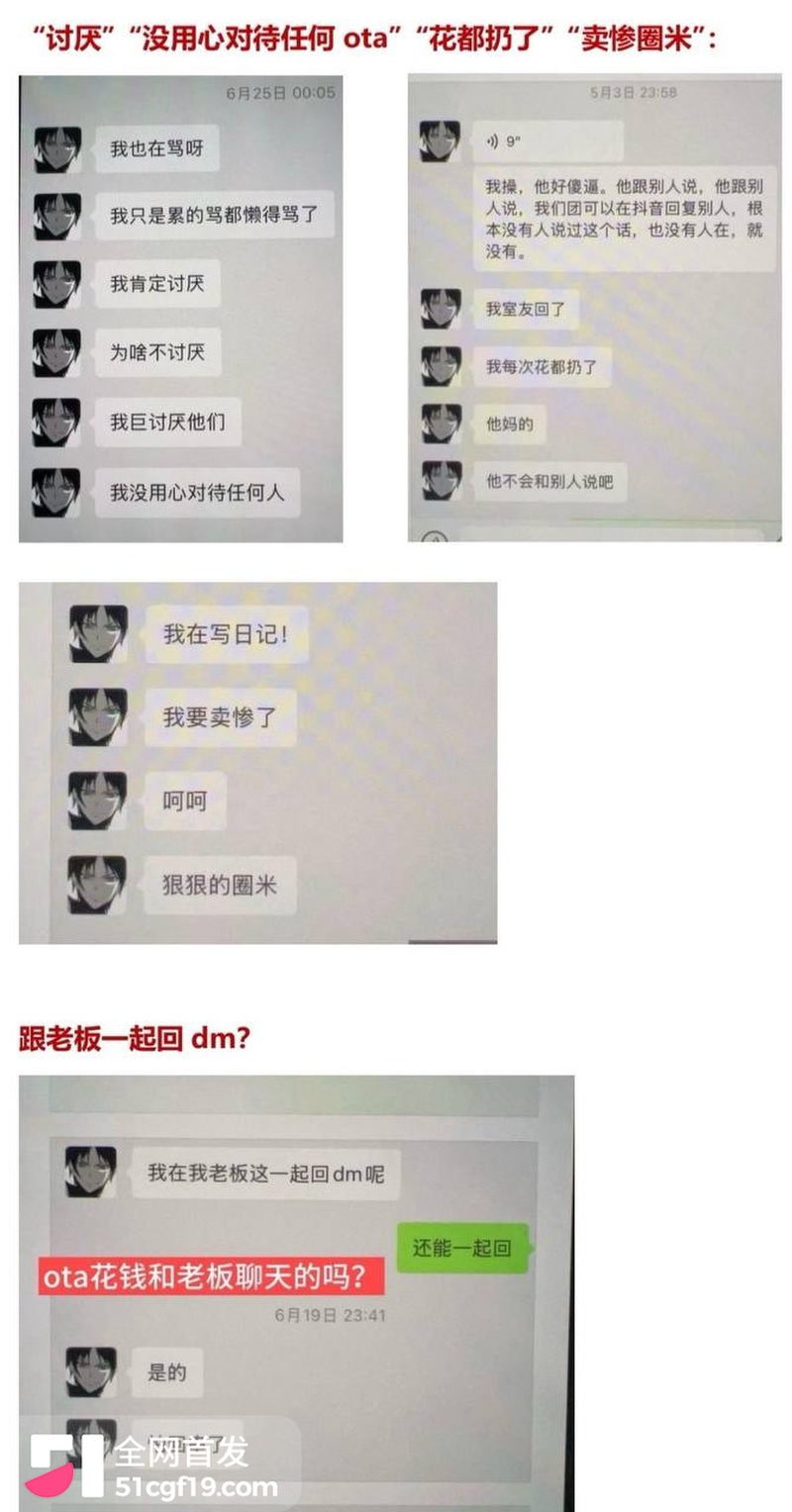 地下男团NoExit成员 Koshi李越 13