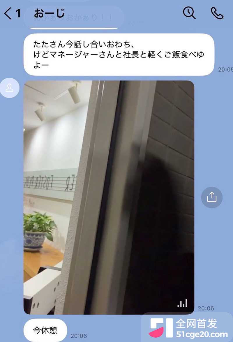 日本顶流铃鹿央士出轨丑闻 23 拷贝