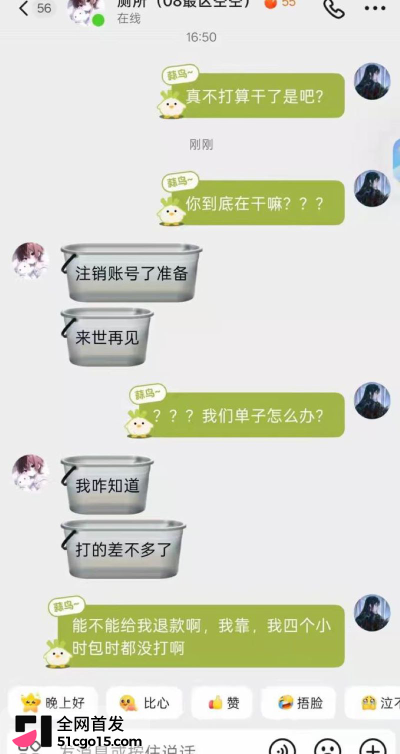 王者26万粉主播空空儿彻底翻车 19