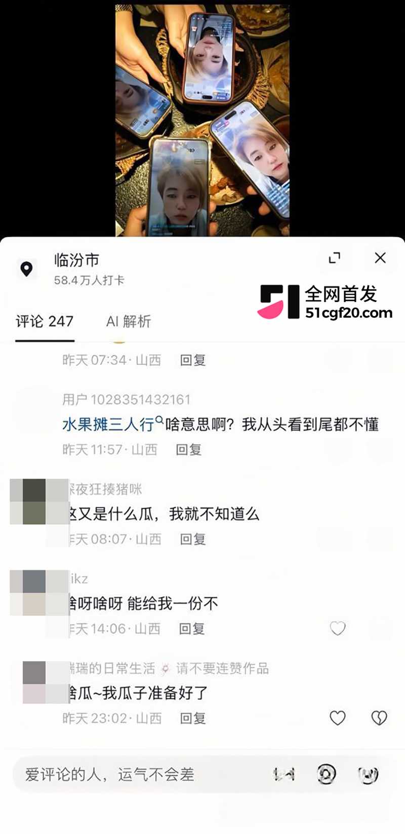 山西临汾市人民医院C区影像科的宋成出轨 36 拷贝 山西临汾市人民医院C区影像科的宋成出轨 36 拷贝