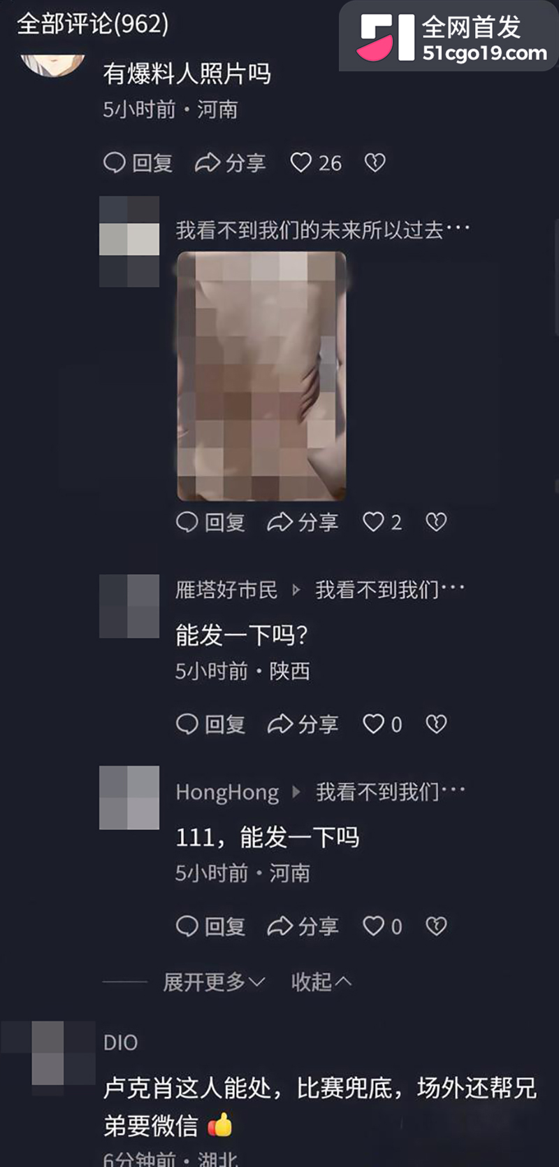 LOUD巴西新秀Enzo tkzin翻车 23 拷贝