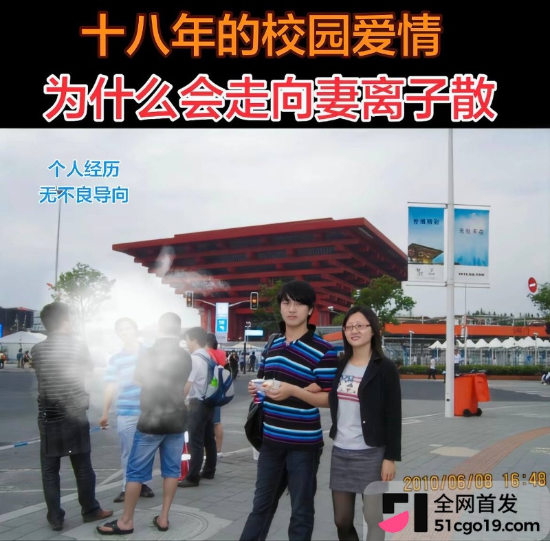 抖音女网红 陈卯卯 10