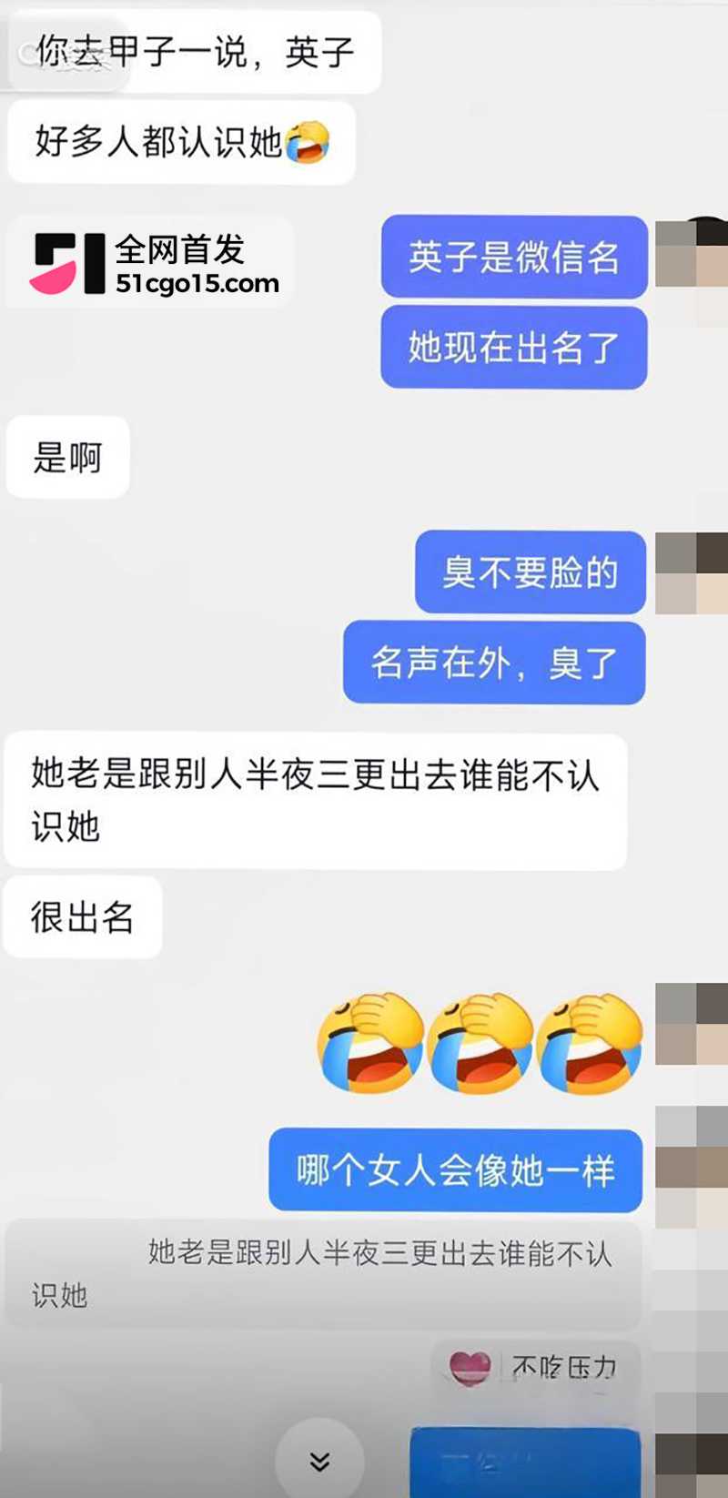 广东揭阳惠来县甲西镇女主播麦嘉琪醉酒后遭多人性侵6拷贝