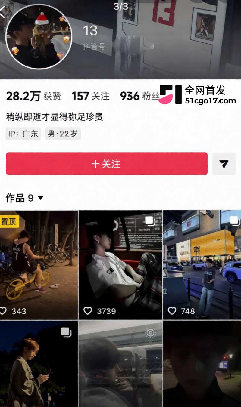 池州学院 999送花事件 2