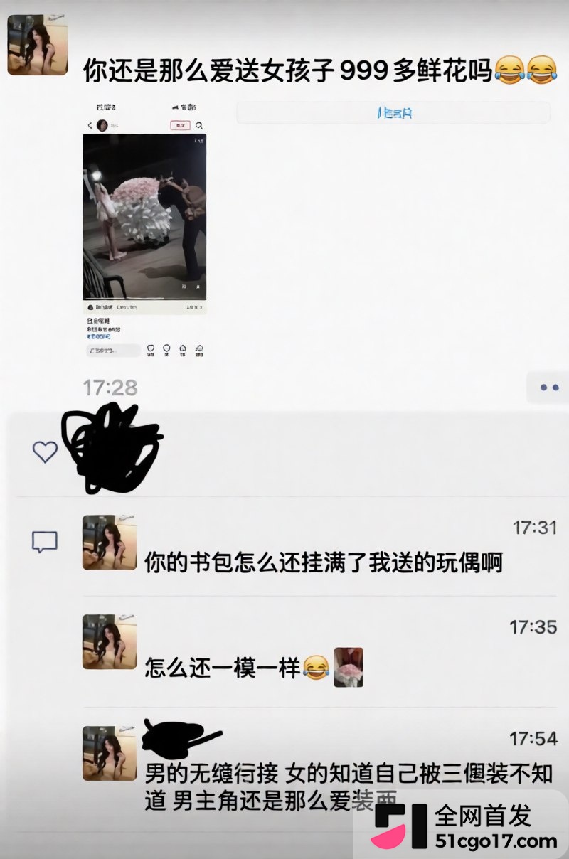 池州学院 999送花事件 10
