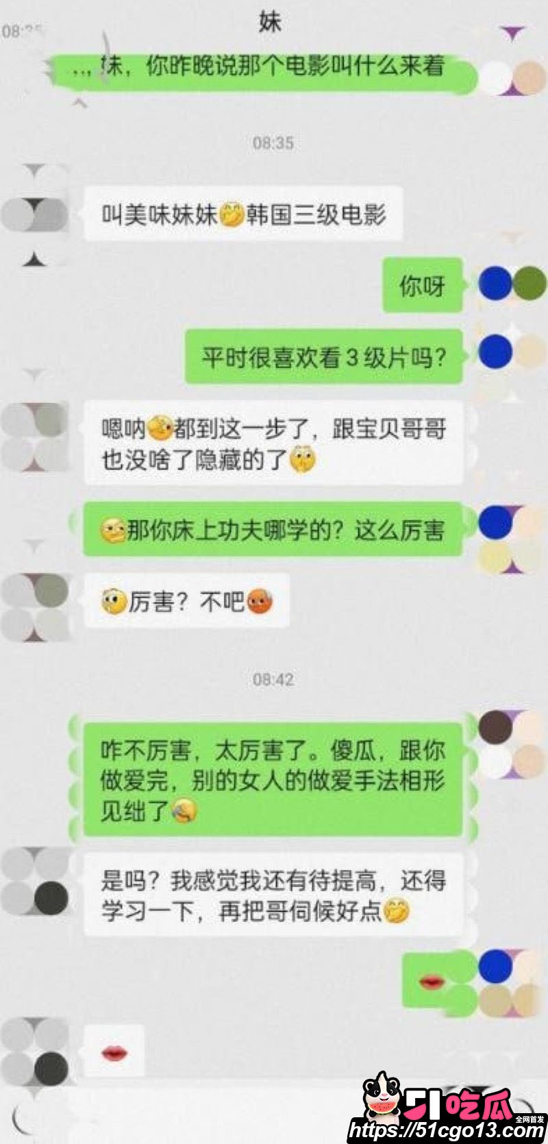海角大神我爱我的亲妹妹 7