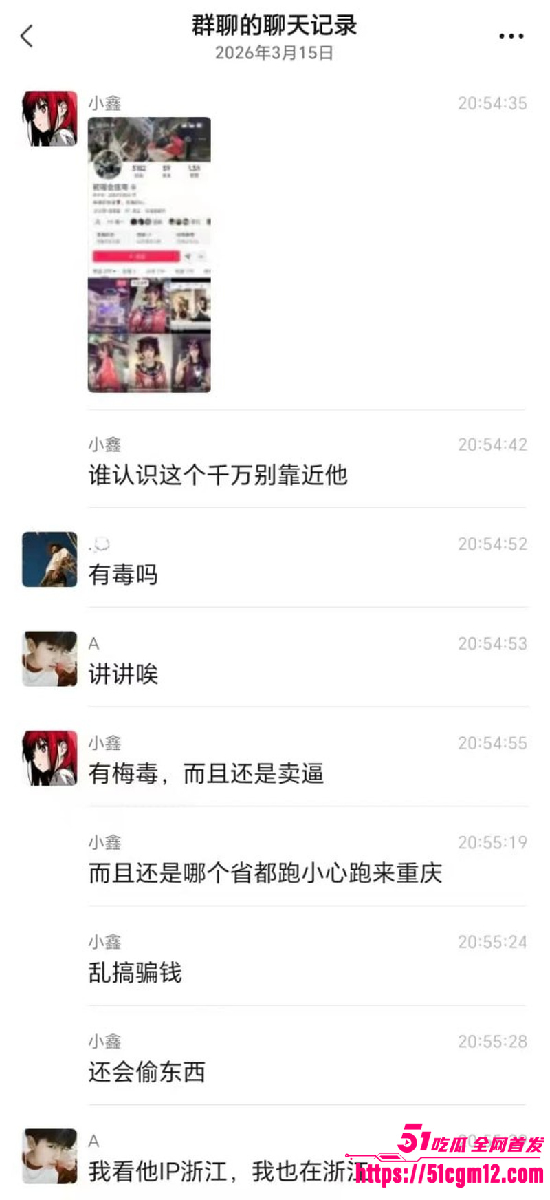 快手 初瑶会压弯 1
