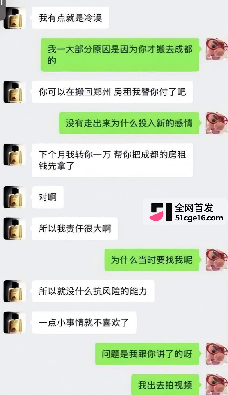 前LOL职业选手 电棍 再曝被绿27