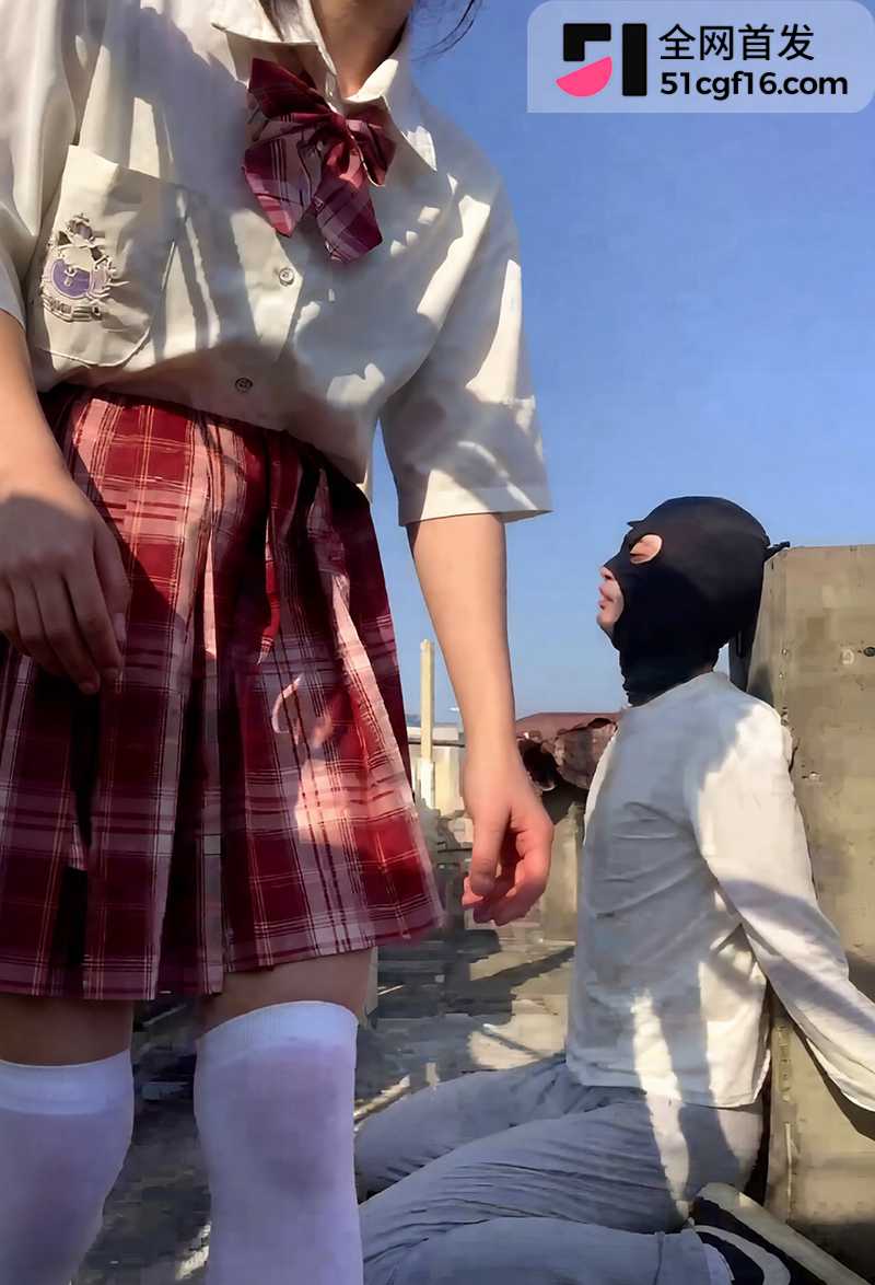 极品JK白丝少女 足控捆绑凌虐男奴 7 拷贝