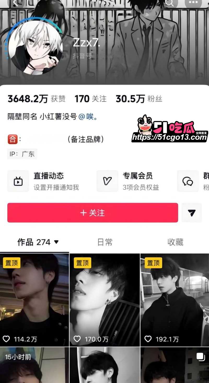 抖音男网红钟嘉森骗炮女网红小涵01