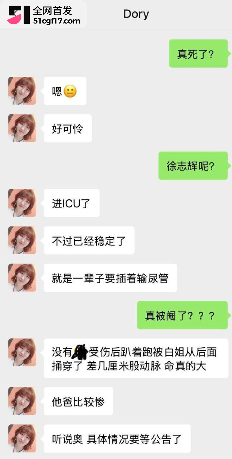虐猫狂人杰克辣条遭女暴徒线下真实 28