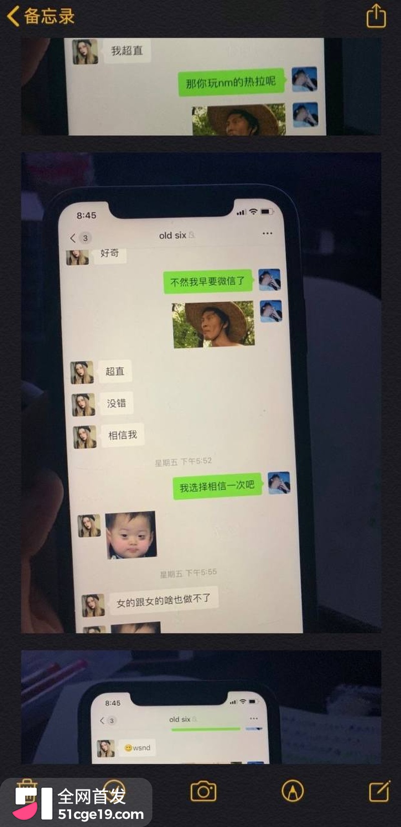 变形计最暖售后彻底翻车 12