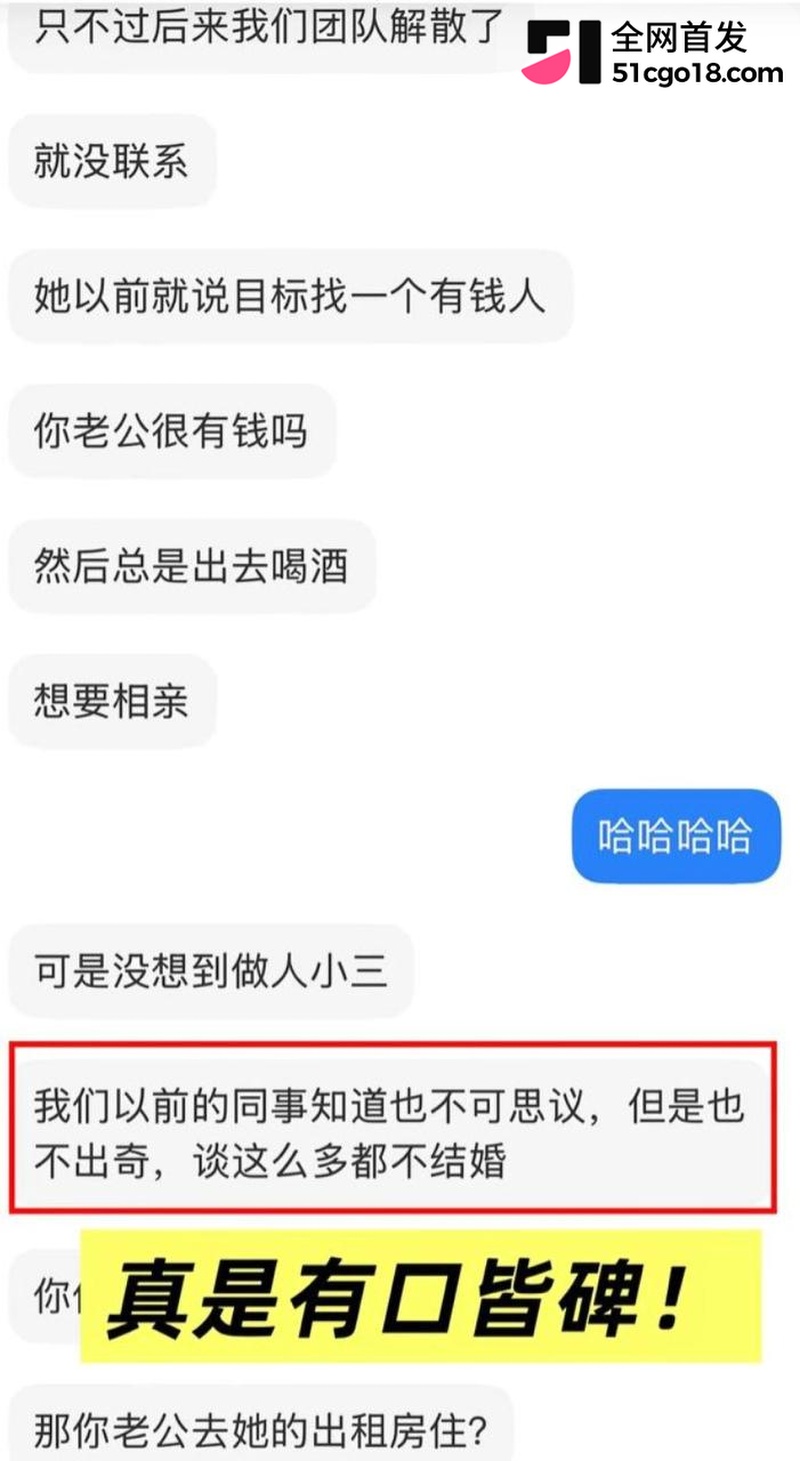 广东湛江 中英文女教师 林远远 17