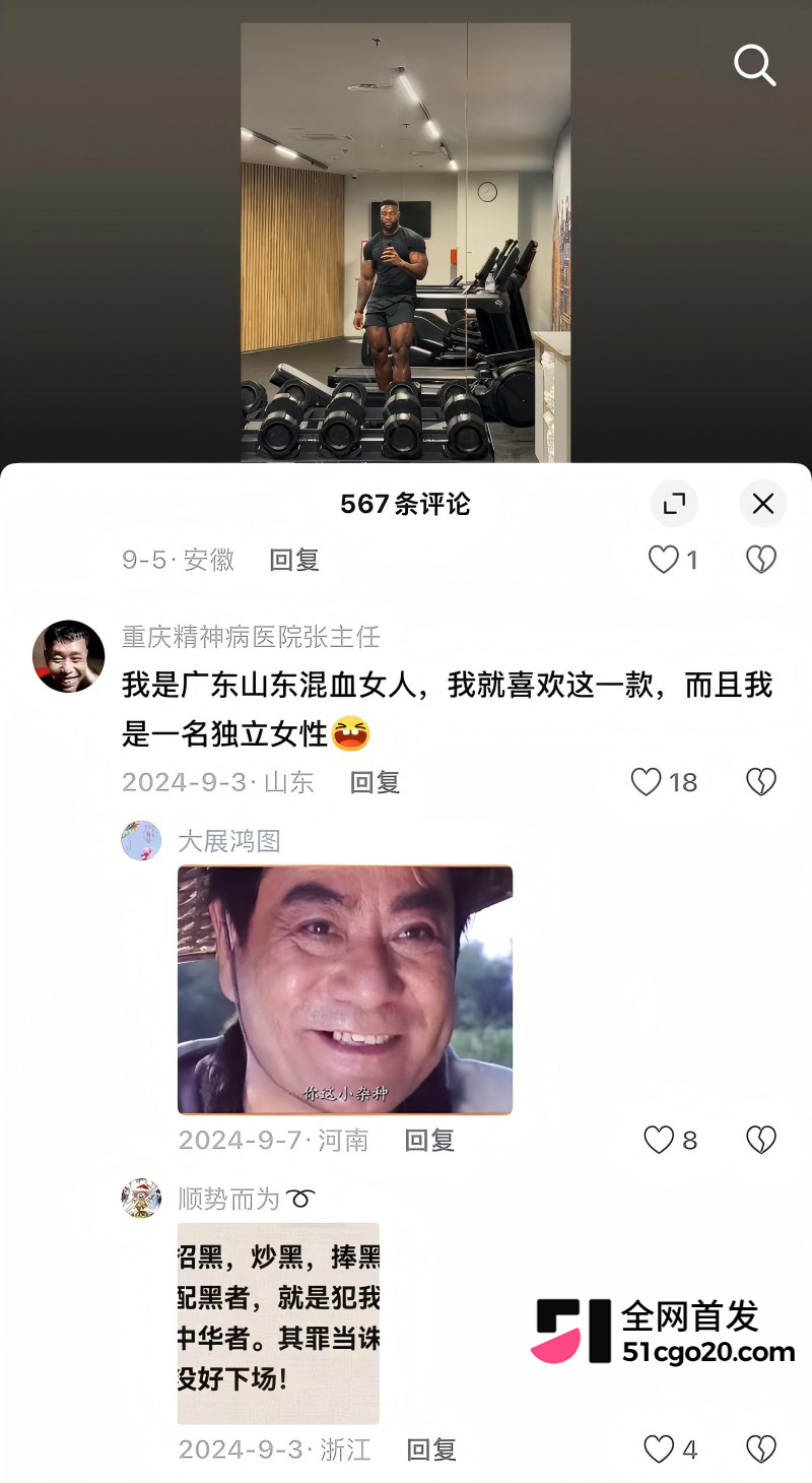 抖音德国健身博主 CBlack 自拍爆火31