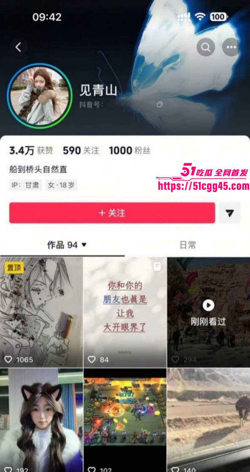 兰州工业学院军训教官杨振宇被曝出轨01