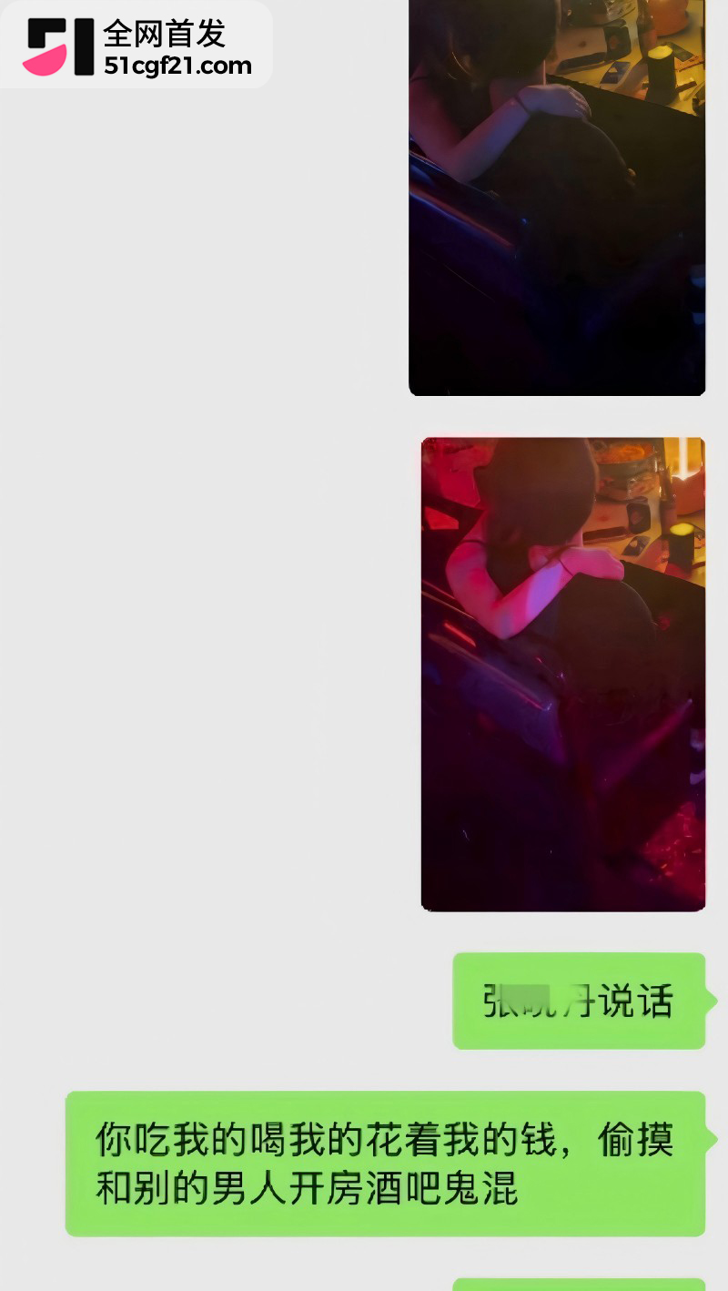 抖音网红 就叫张张 被前任怒曝不雅私拍26