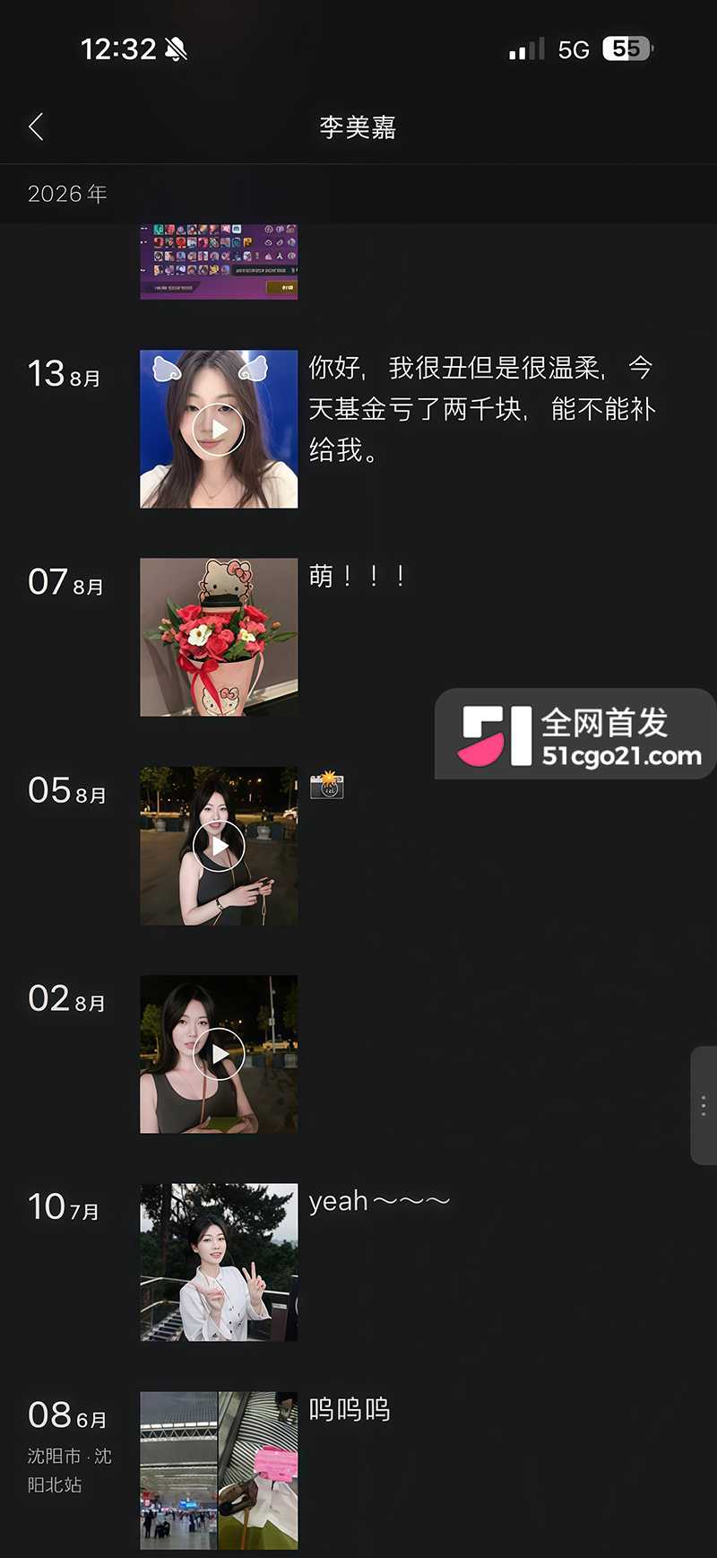 辽宁开原骚母狗李美嘉与男友性爱视频泄露14拷贝
