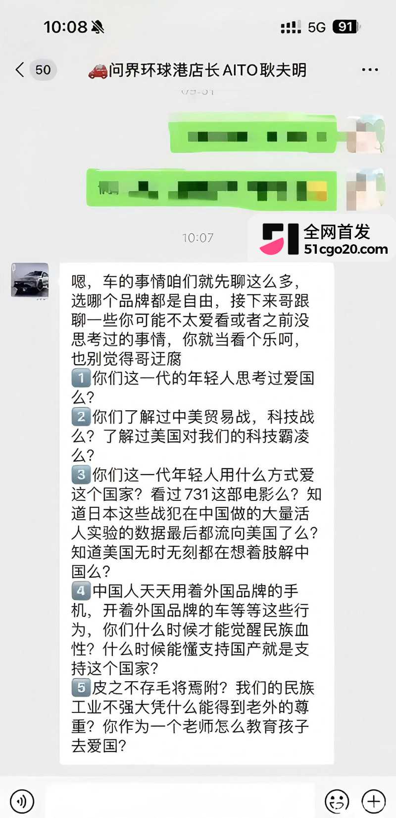 华为创始人 任正非 全家神秘失联海路外逃21 华为创始人 任正非 全家神秘失联海路外逃21