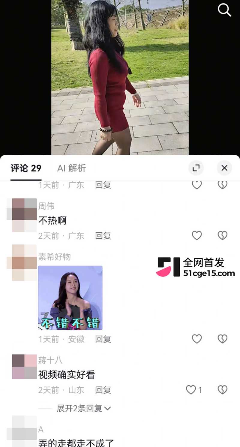 广东龙岗舒心姐姐养生馆女老板翻车 19 拷贝