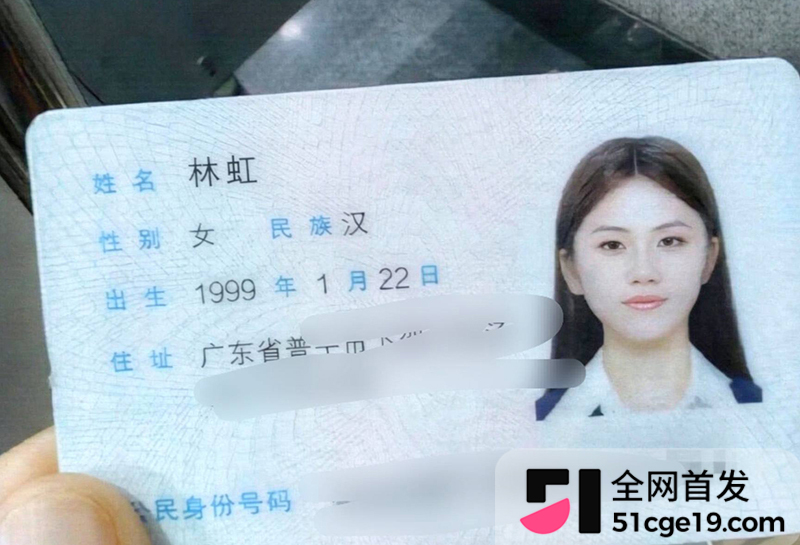 广东骚货林虹约炮视频流出 1 拷贝