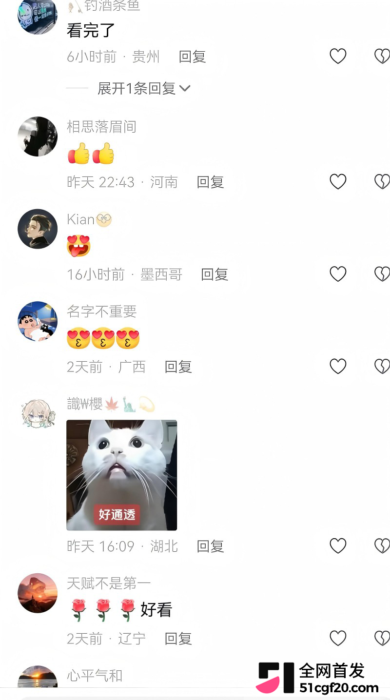 抖音职业骚鸡 小优蕊Uri 再度曝出猛料 12 抖音职业骚鸡 小优蕊Uri 再度曝出猛料 12