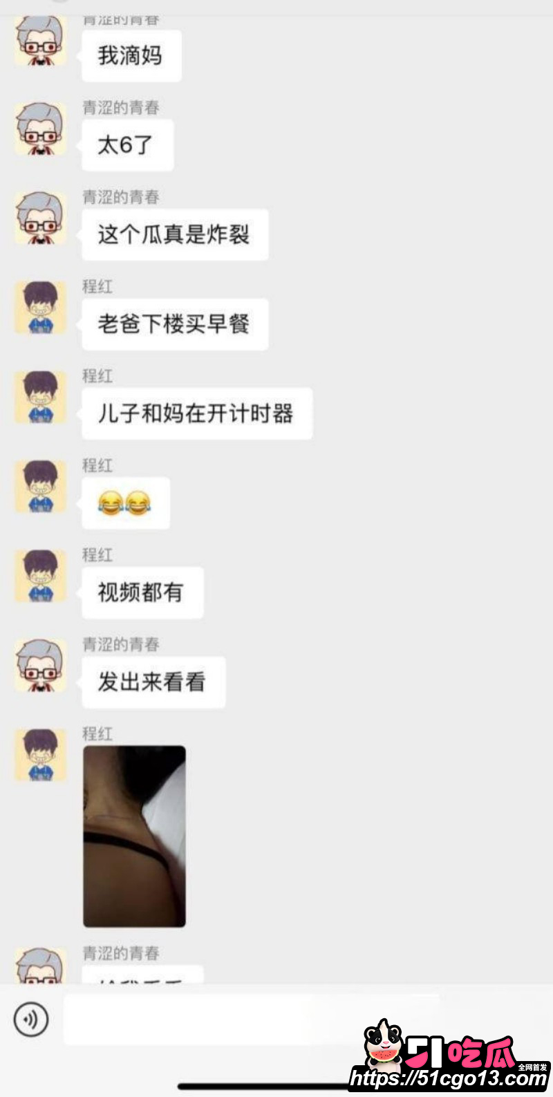 甘肃母子双排大瓜05