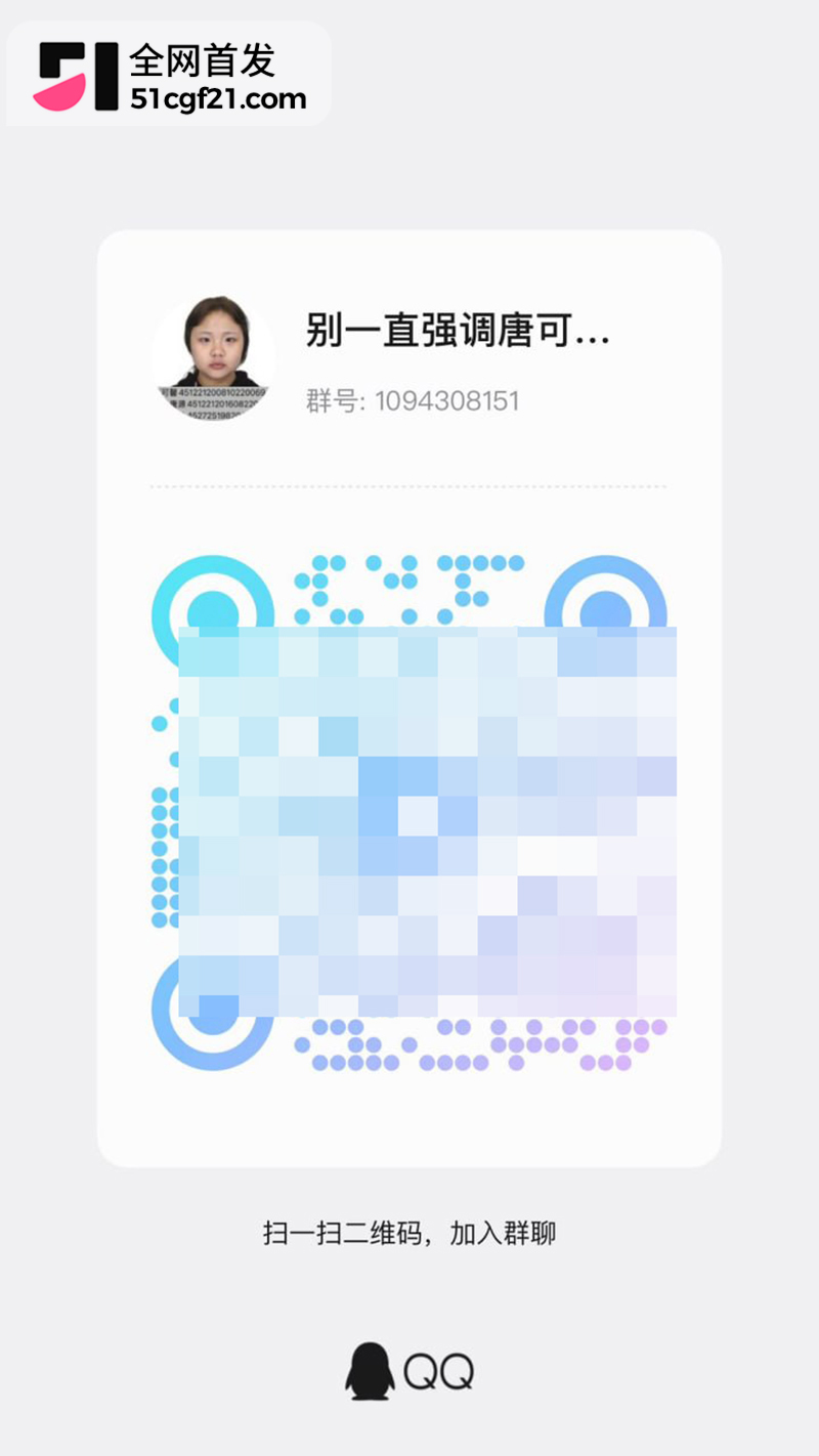 抖音主播命比黄连软软水晶独角兽饭店露出曝光15拷贝 抖音主播命比黄连软软水晶独角兽饭店露出曝光15拷贝