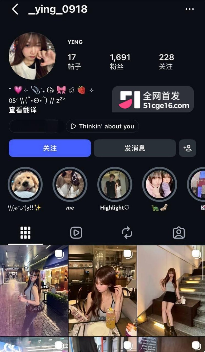 高颜值学生妹 小颖 性爱自拍 7