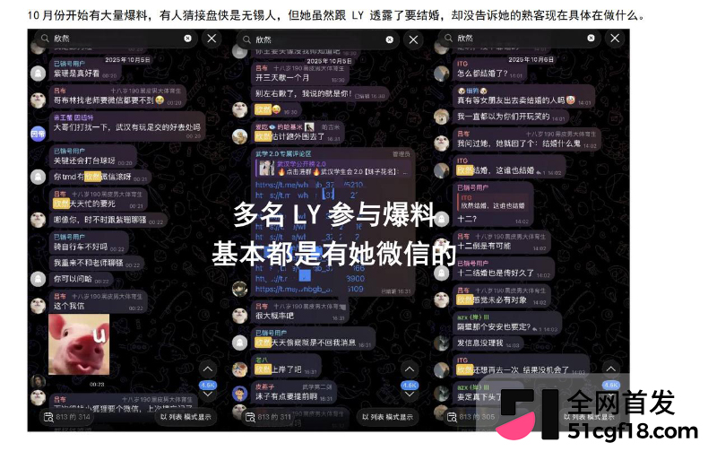 51瓜友投稿 11
