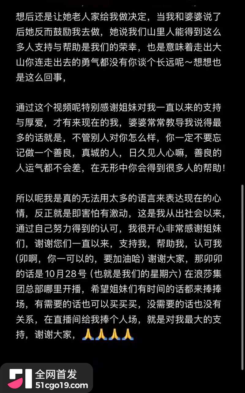 抖音女网红 陈卯卯 3