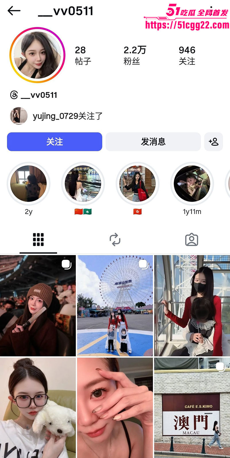 Tiktok网红少妇vv051110