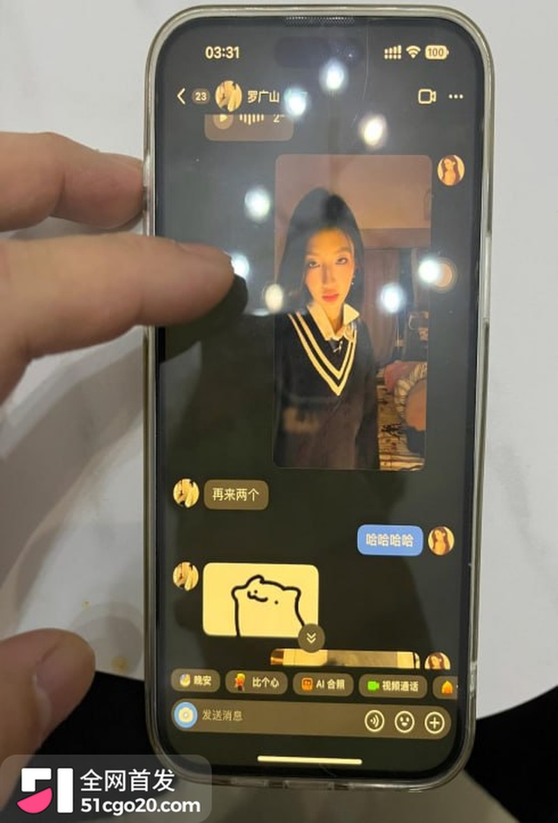 3535罗广山再来两个女孩照enhanced