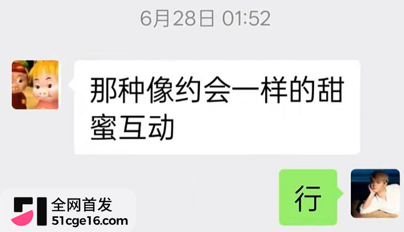 贵州40万粉网红 曹万江 与吴莉莉过夜炒CP15