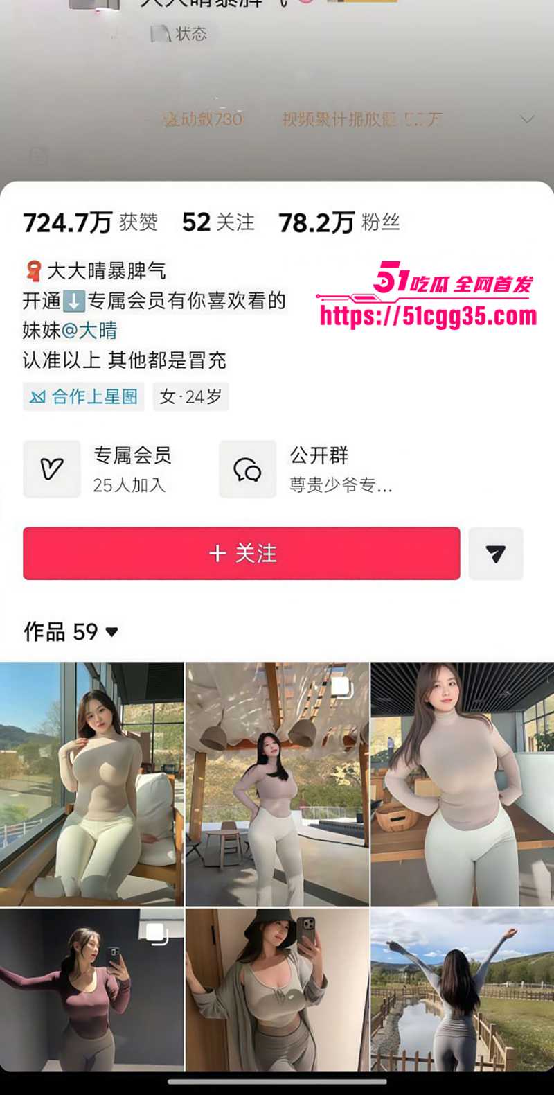 大晴暴脾气牛仔热裤翘臀杀性感诱惑视频曝光1拷贝