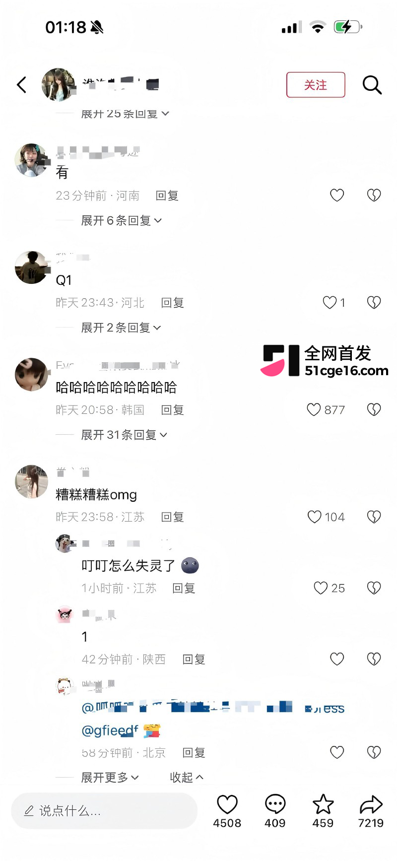 AI短剧鹤棣的增大术11