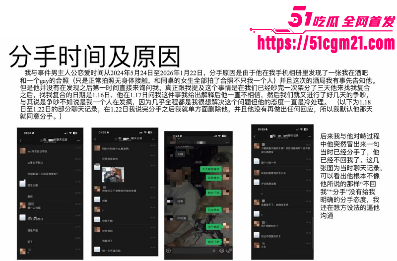 山东泰山科技学院PPT大瓜0 10